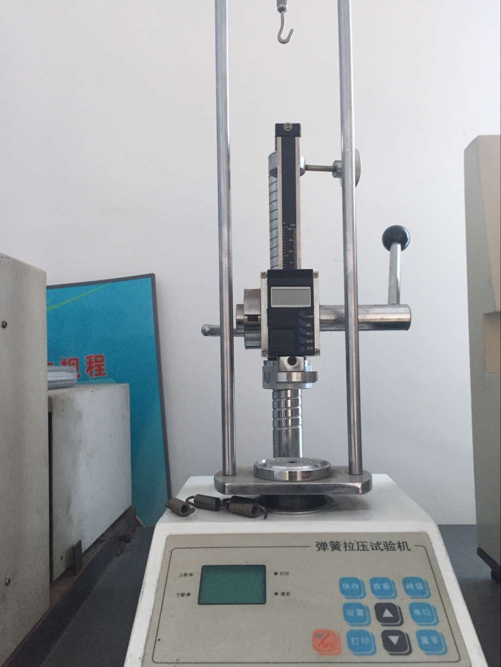 生產(chǎn)設(shè)備